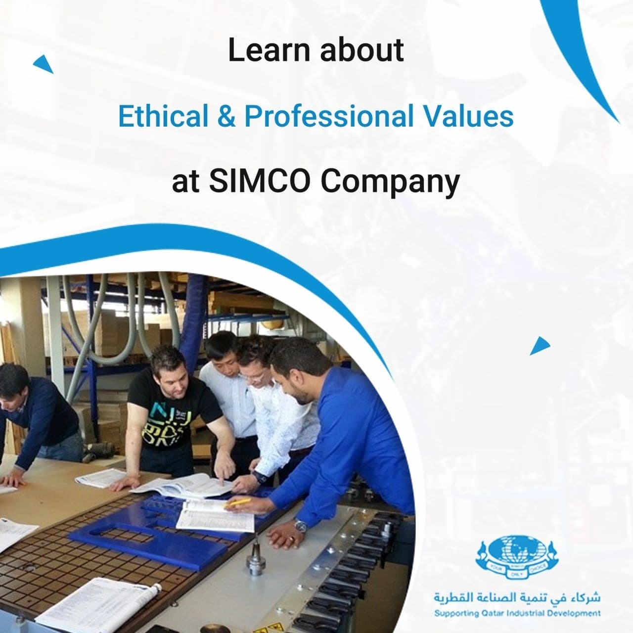 SIMCO media 3